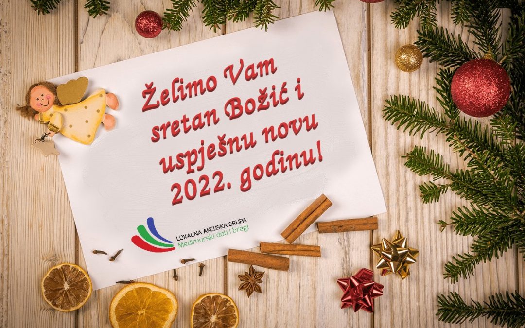 Sretan Božić i nova 2022 godina!